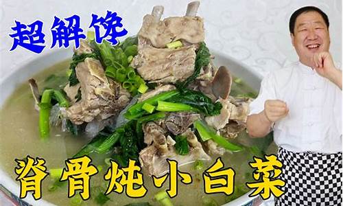 猪肉大骨头的做法大全-猪肉大骨头汤怎样做好喝