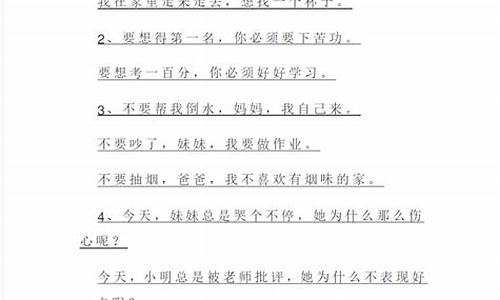 家常的造句怎么造-家常便饭造句二年级简单一点