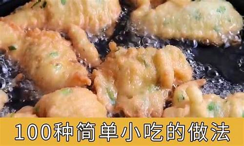 牛奶做美食做法大全-美食做法大全