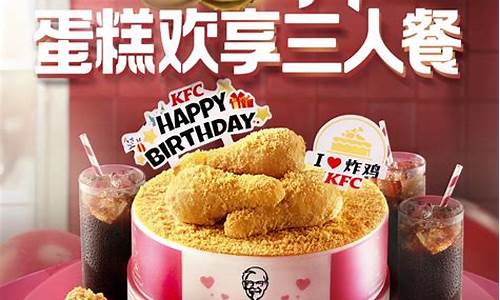 kfc皮蛋瘦肉粥有没有大份的啊-kfc皮蛋瘦肉粥的做法窍门