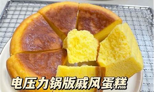 电烤箱做蛋糕怎么做视频-电烤箱做蛋糕怎么