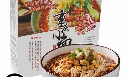 汤面汤料-汤面佐料